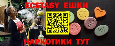 мефедрон VHQ Берёзовский