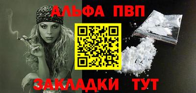 винт Балашиха