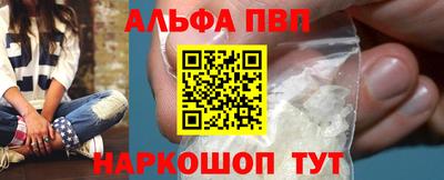 мефедрон VHQ Берёзовский