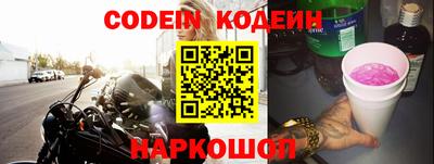 мефедрон VHQ Берёзовский