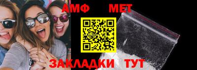 мефедрон VHQ Берёзовский