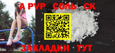 мефедрон VHQ Берёзовский