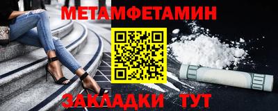 гидра Беслан
