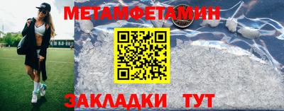 гидра Беслан
