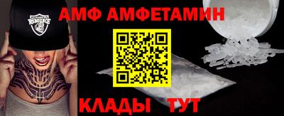 стаф Беслан