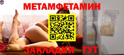 гидра Беслан