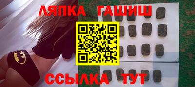 2c-b Балаково