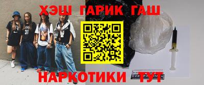 2c-b Балаково