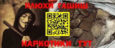 2c-b Балаково