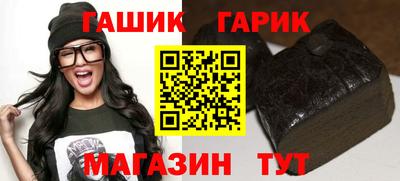 спиды Бийск