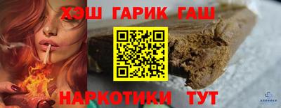 винт Балашиха