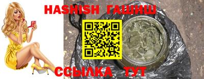 винт Балашиха