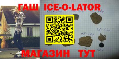 шишки Балахна