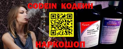 2c-b Балаково