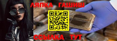 эйфоретик Абинск