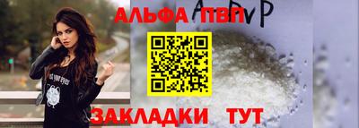 гидра Беслан