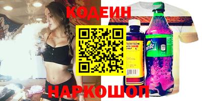 мефедрон VHQ Берёзовский