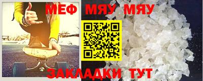 мефедрон VHQ Берёзовский