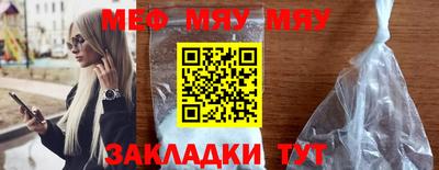 стаф Беслан