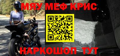 спиды Бийск