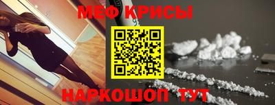 спиды Бийск