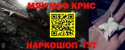 гидра Беслан