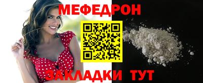 винт Балашиха