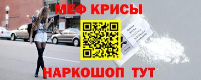мефедрон VHQ Берёзовский