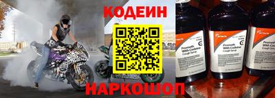 мефедрон VHQ Берёзовский