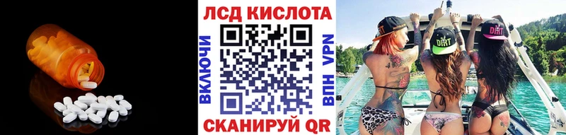 Лсд 25 экстази ecstasy Воскресенск