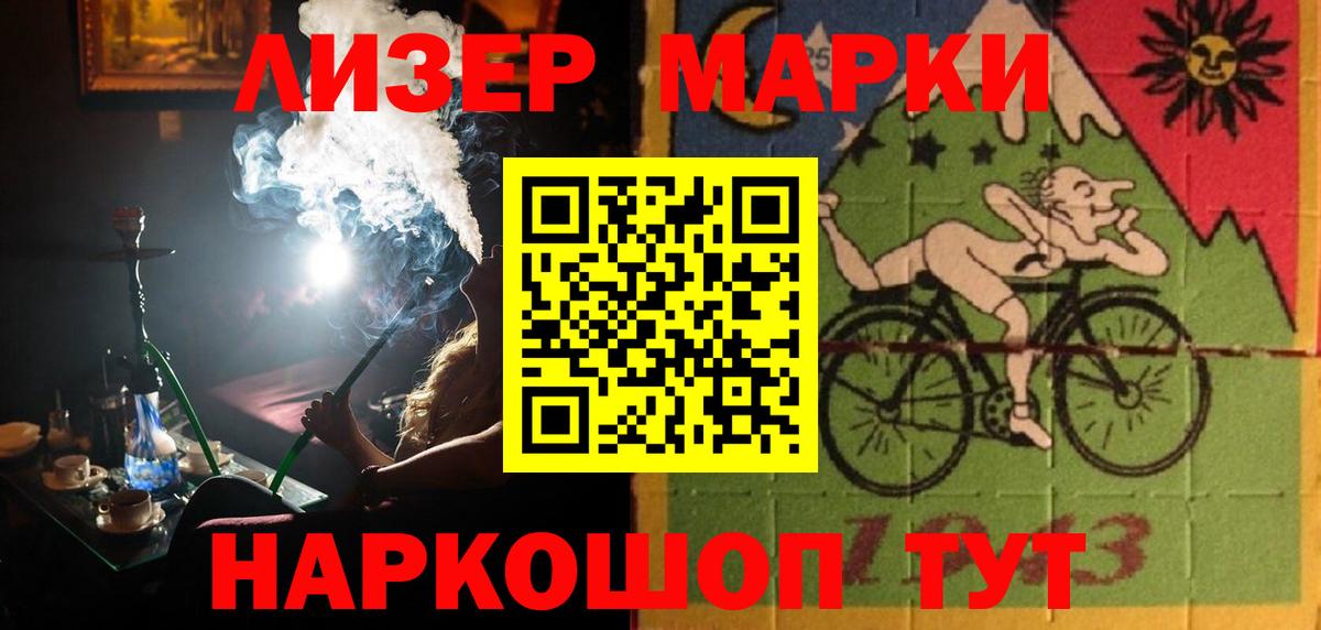 LSD-25 экстази ecstasy  Воскресенск  kraken как войти  Лсд 25 экстази ecstasy  LSD-25 экстази 