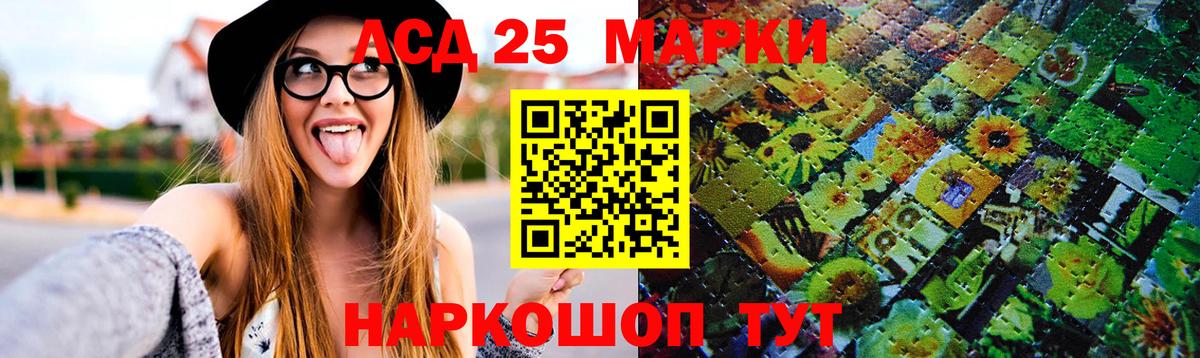 ЛСД экстази кислота Воскресенск