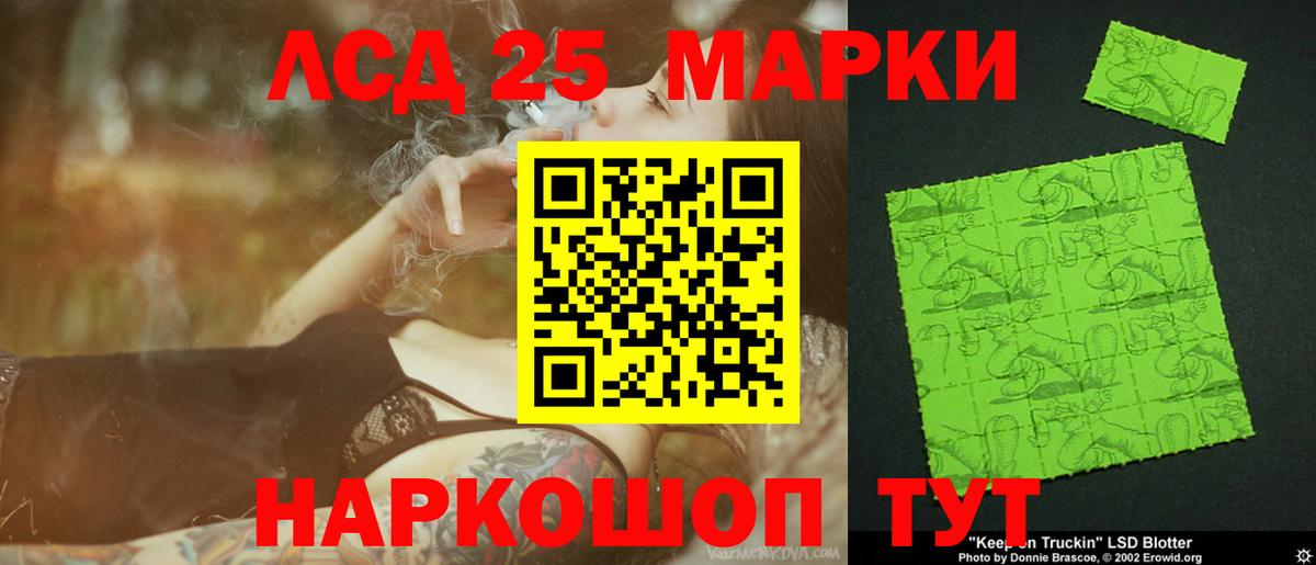 Воскресенск  LSD-25 экстази ecstasy  Вход с VPN 