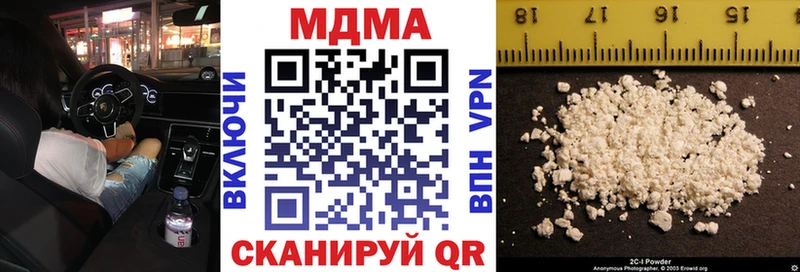 МДМА Molly  hydra ссылка  Воскресенск  наркошоп 