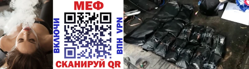 где купить наркотик  Воскресенск  Мефедрон мяу мяу 