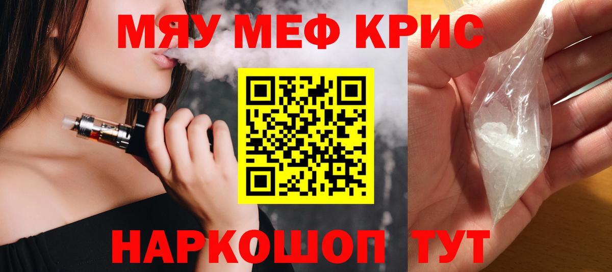 Бутират Воскресенск