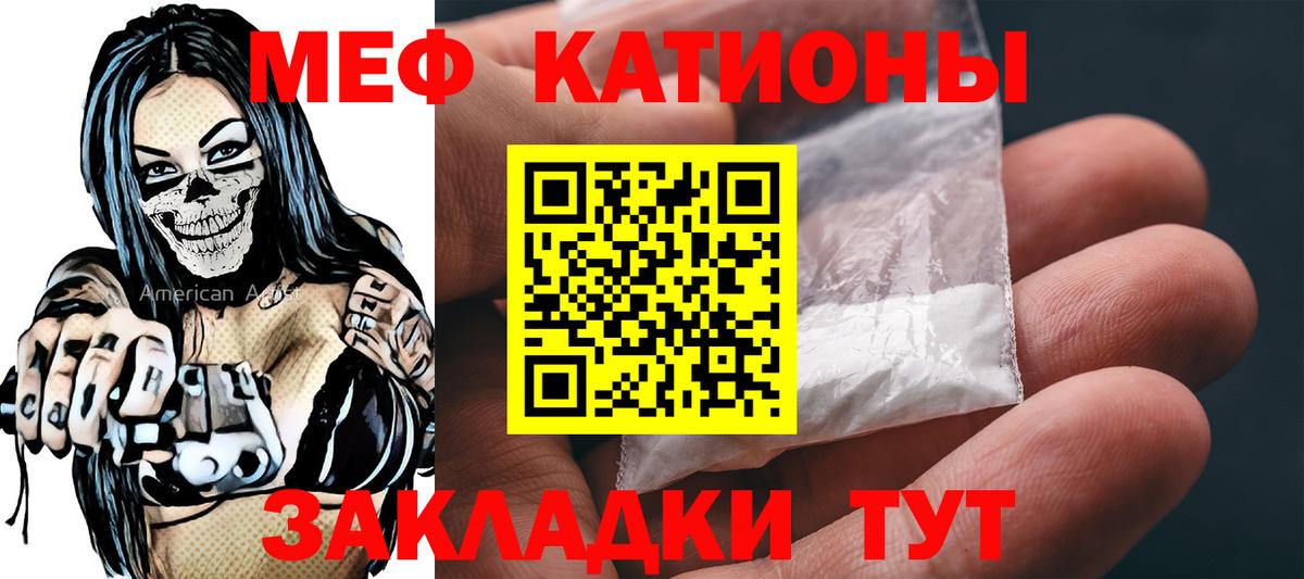 Мефедрон  Меф  Воскресенск  Вход с VPN  Меф mephedrone  МЕФ VHQ 