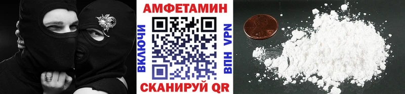 МЕТАМФЕТАМИН пудра  кракен маркетплейс  Воскресенск 