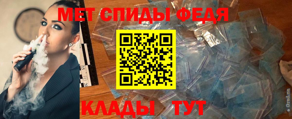 МЕТАМФЕТАМИН витя  МЕТАМФЕТАМИН витя  Воскресенск 