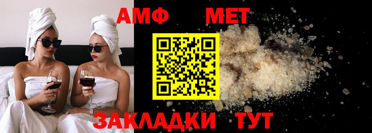 Первитин пудра Воскресенск