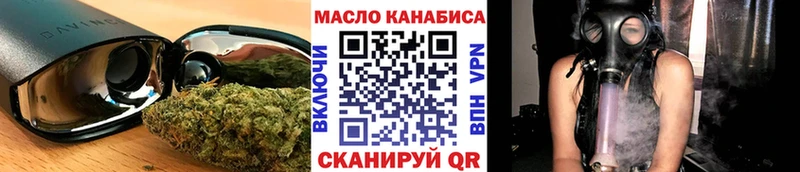 ТГК гашишное масло  Воскресенск 