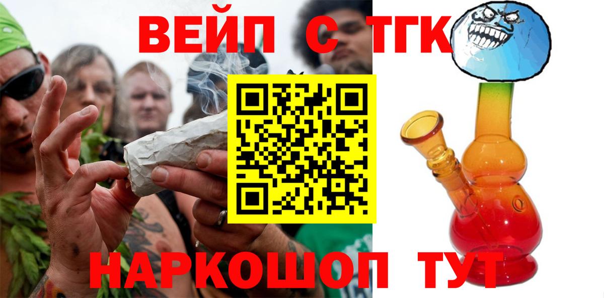 Дистиллят ТГК Wax  Воскресенск 