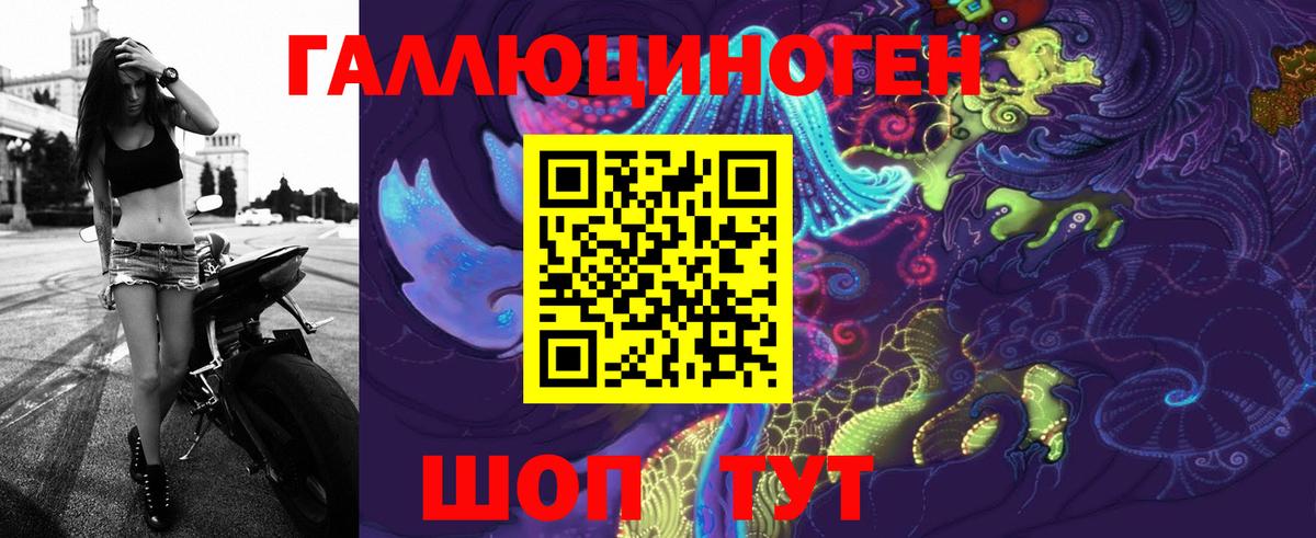 Галлюциногенные грибы MAGIC MUSHROOMS Воскресенск