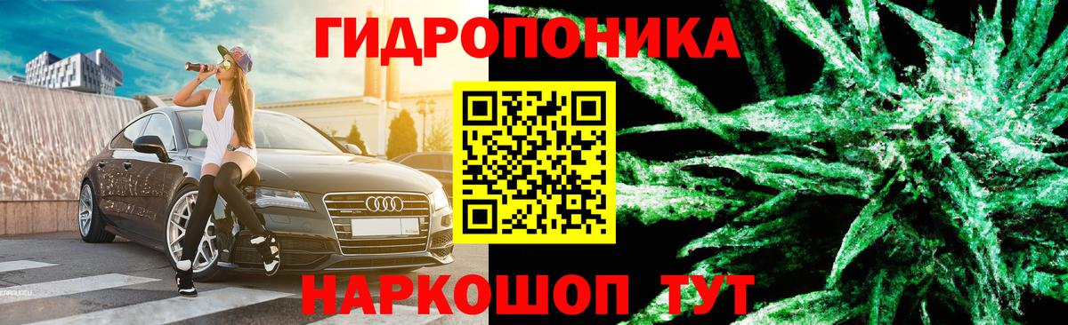 МАРИХУАНА конопля  Бошки Шишки VHQ  МАРИХУАНА White Widow  Вход с VPN  Воскресенск 