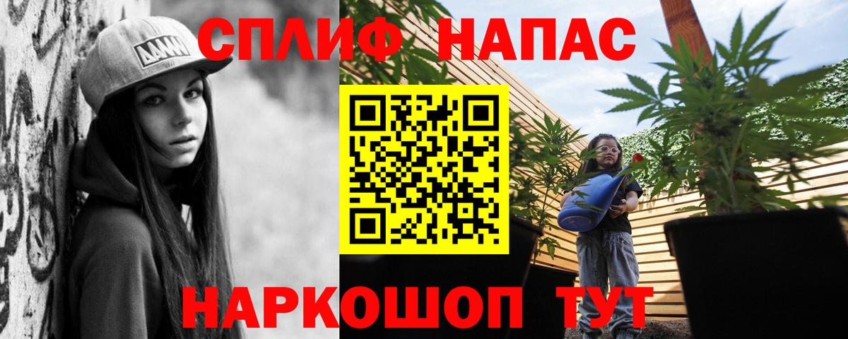 ГАШ  Воскресенск  Конопля  Бошки Шишки  Мефедрон кристаллы  Мефедрон кристаллы  МЕТАДОН 