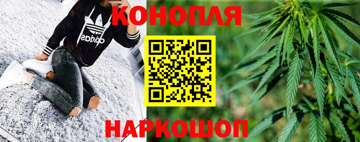 Шишки марихуана гибрид  Бошки марихуана марихуана  Шишки марихуана сатива  Воскресенск 